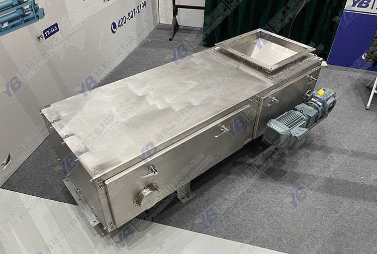 皮帶稱重給料機(jī)