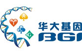 華大基因